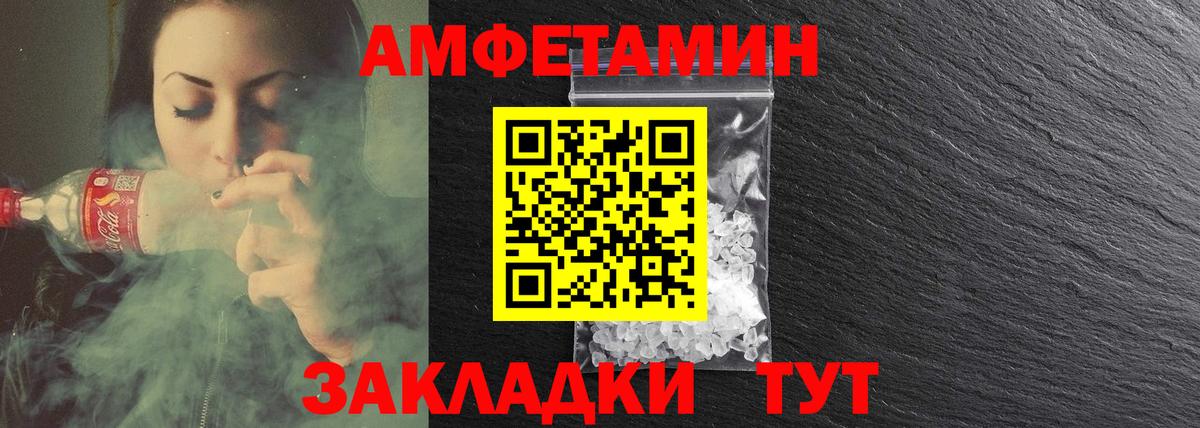 МЕТАДОН Лангепас