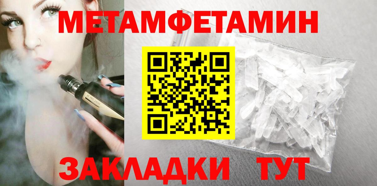 Лангепас  АМФЕТАМИН  Вход с VPN  Амфетамин Розовый 
