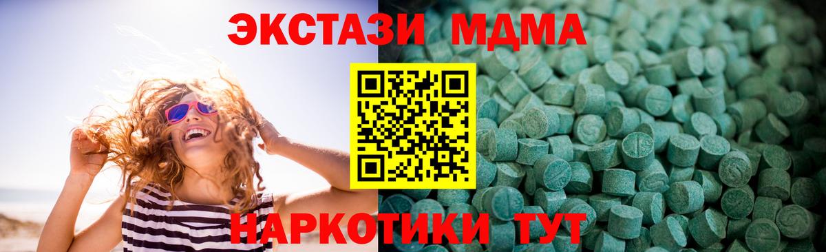 Ecstasy ешки  Экстази louis Vuitton  Лангепас  Экстази  купить наркотик  Вход с VPN 