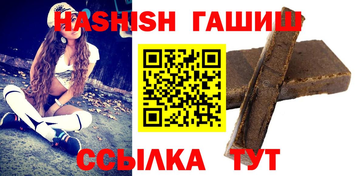 Гашиш Изолятор Лангепас