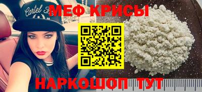 стафф Ипатово