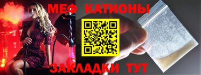 стафф Ипатово