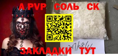 скорость Ирбит