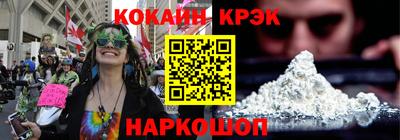 стафф Ипатово