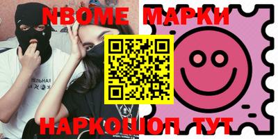 стафф Ипатово