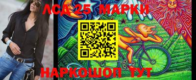 стафф Ипатово