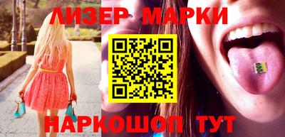 стафф Ипатово
