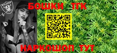 стафф Ипатово