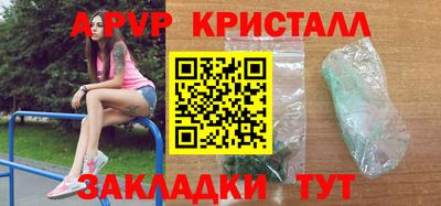 стафф Ипатово