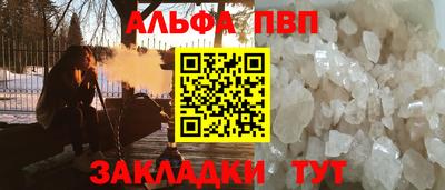 стафф Ипатово