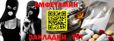 скорость Ирбит