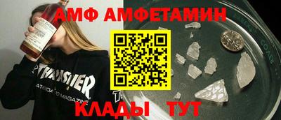 стафф Ипатово