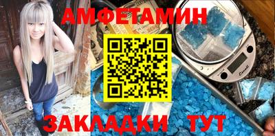 стафф Ипатово