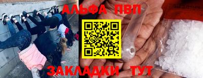 стафф Ипатово