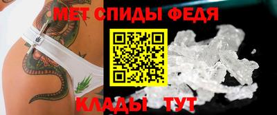стафф Ипатово