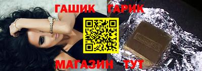 герыч Изобильный