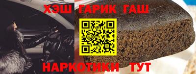 герыч Изобильный
