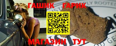 стафф Ипатово