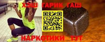 стафф Ипатово