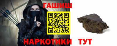 стафф Ипатово