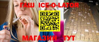 скорость Ирбит