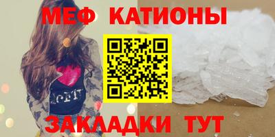 стафф Ипатово