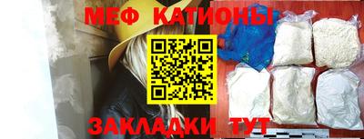 стафф Ипатово