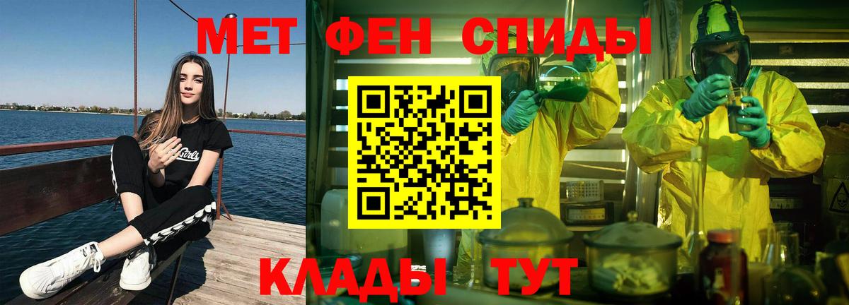 Лангепас  Первитин винт  Первитин винт  Вход с VPN 