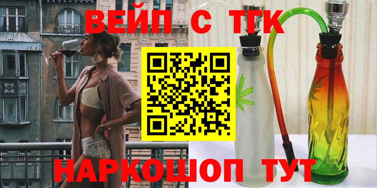 Меф  ЭКСТАЗИ  Кетамин  Cocaine  Вход с VPN  Меф МЯУ МЯУ кристаллы  Лангепас  Марихуана  Метамфетамин  ГАШ  Купить наркотики цена 