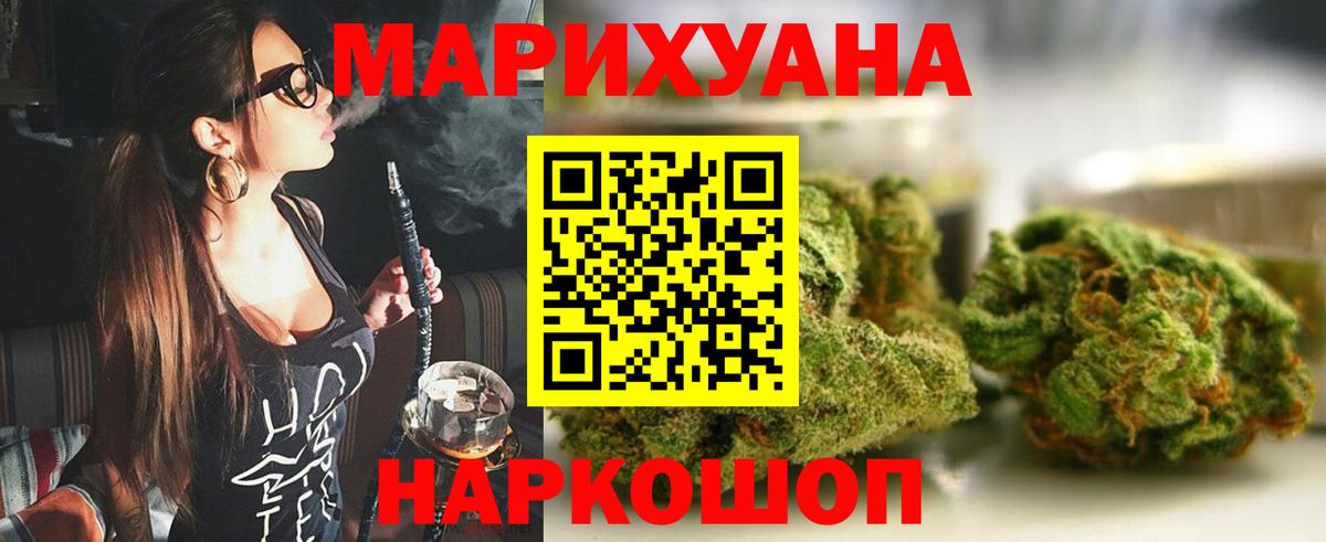 Каннабис Amnesia  Вход с VPN  Лангепас  Марихуана марихуана  МАРИХУАНА VHQ 