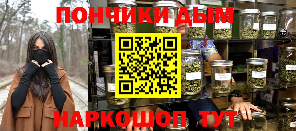 Конопля план Лангепас